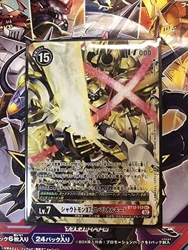 シャウトモンx7:スペリオルモード　アルティメットバトル　プロモ　パラレル Amazon.co.jp: 【パラレル】デジモンカードゲーム BT12-112